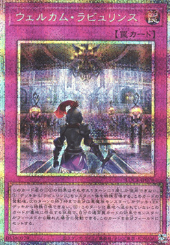 Welcome Labrynth Card Front