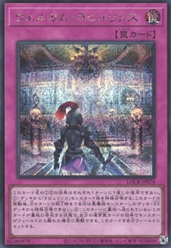 Welcome Labrynth Card Front