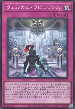 Welcome Labrynth Card Front