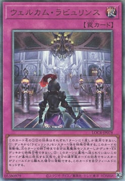 Welcome Labrynth Card Front