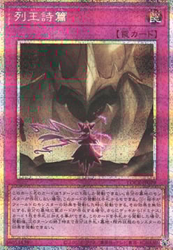 Songs of the Dominators Card Front