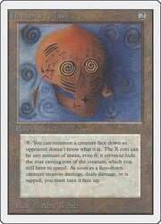 Illusionary Mask 250