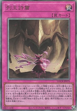 Songs of the Dominators Card Front