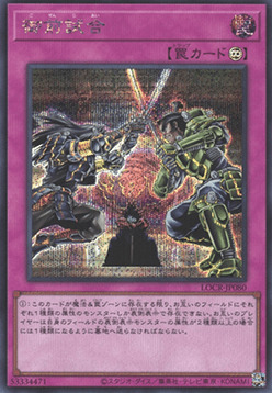 Gozen Match Card Front