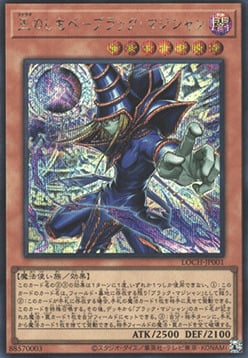 Dark Magician, the Pharaoh's Servant Card Front