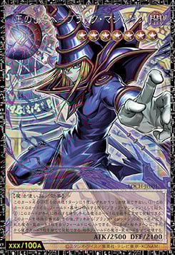 Dark Magician, the Pharaoh's Servant Card Front