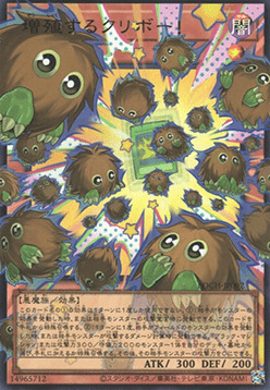 Multiplying Kuriboh! Frente
