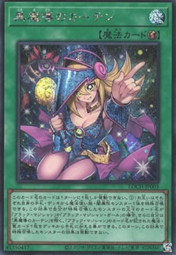 Dark Magical Curtain Card Front