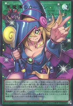 Dark Magical Curtain Card Front