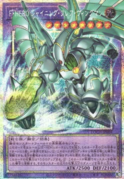 Favorite HERO Shining Flare Wingman Card Front