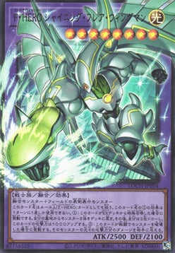 Favorite HERO Shining Flare Wingman Frente