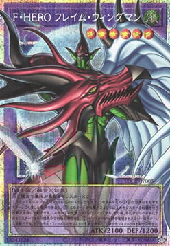 Favorite HERO Flame Wingman Card Front