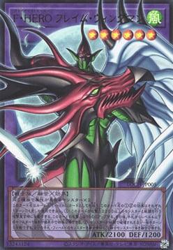 Favorite HERO Flame Wingman Frente