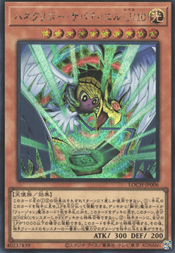 Winged Kuriboh Sabatiel LV10 Frente