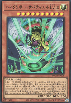 Winged Kuriboh Sabatiel LV10 Frente