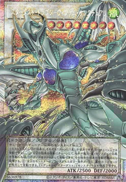 Stardust Dragon - Victim Sanctuary Card Front