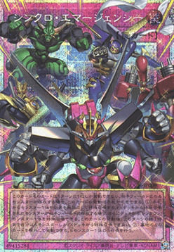 Synchro Emergency Card Front