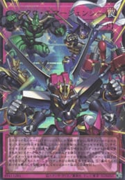 Synchro Emergency · Ultra Parallel Rare 009