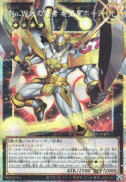 Number 39: Utopia the Envoy of Light Card Front
