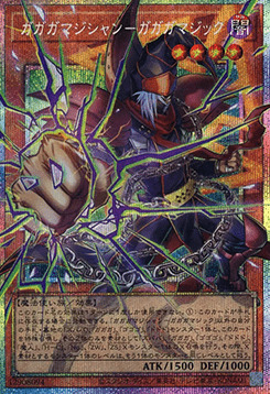 Gagaga Magician - Gagaga Magic Card Front