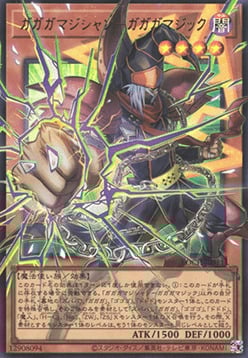 Gagaga Magician - Gagaga Magic Card Front