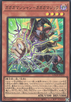 Gagaga Magician - Gagaga Magic Card Front