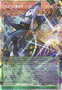 Horoscope Sorcerer, the Stargazer Magician Card Front