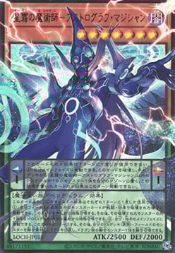 Astrograph Sorcerer, the Star Magician Card Front