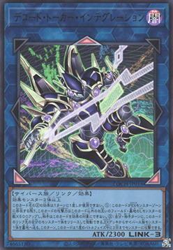 Decode Talker Integration Card Front