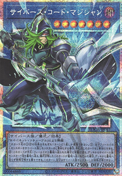 Cyberse Code Magician Card Front