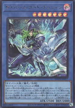 Cyberse Code Magician Card Front