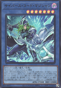 Cyberse Code Magician Card Front