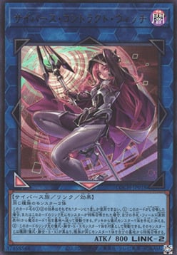 Cyberse Contract Witch Card Front