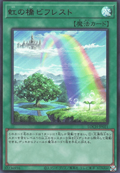 Rainbow Bridge Bifrost Card Front