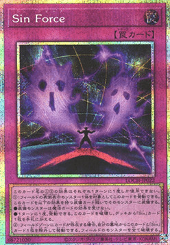 Malefic Force Card Front
