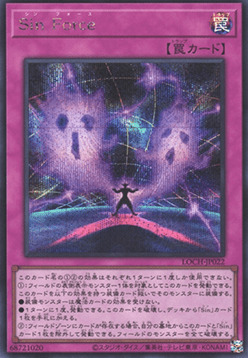 Malefic Force Card Front