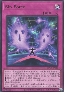 Malefic Force Card Front
