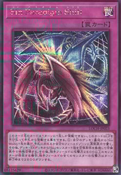 Malefic Paradigm Shift Card Front