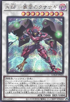Assault Blackwing - Kusanagi the Gathering Storm Card Front