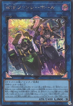 W:P Fancy Ball Card Front