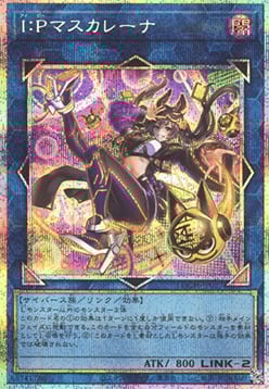 I:P Masquerena Card Front