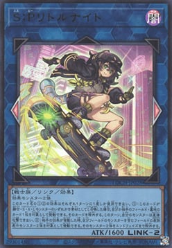 S:P Piccolo Cavaliere Card Front