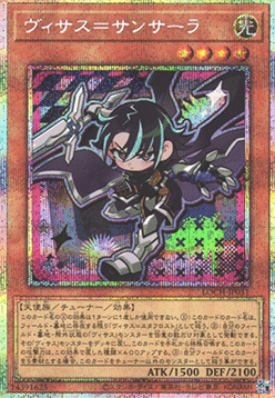 Visas Samsara Card Front