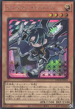 Visas Samsara Card Front