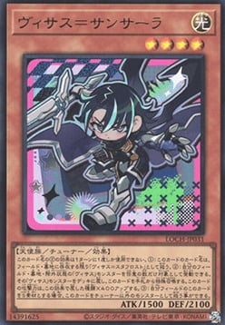 Visas Samsara Card Front