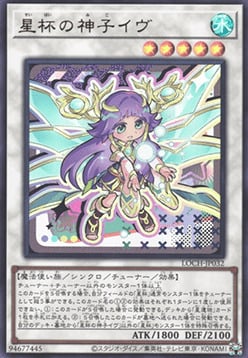 Ib la Giudice Calice del Mondo Card Front