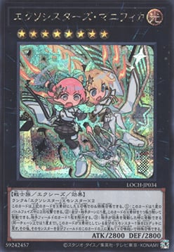 Esosorelle Magnifica Card Front