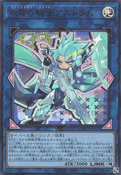 Meck-Cavaliere Crociatia Avramax Card Front