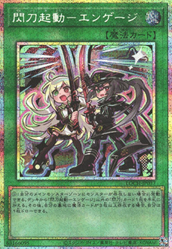 Assaltatrice del Cielo Mobilitazione - Ingaggiare! Card Front