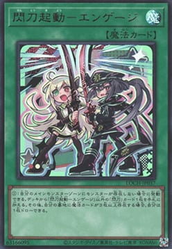 Assaltatrice del Cielo Mobilitazione - Ingaggiare! Card Front